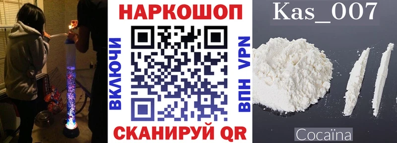 Купить наркотики сайты Тейково Кокаин Мефедрон kraken ССЫЛКА Гашиш Alpha PVP