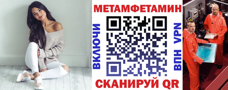 АМФЕТАМИН Premium  мега рабочий сайт  Тейково  где продают  