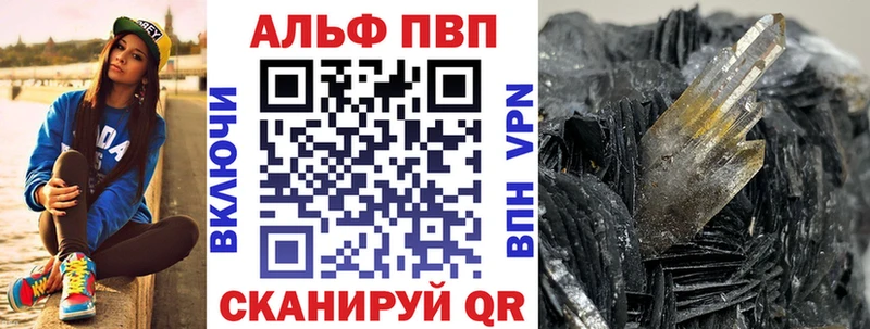 Alpha-PVP мука  продажа наркотиков  Тейково 