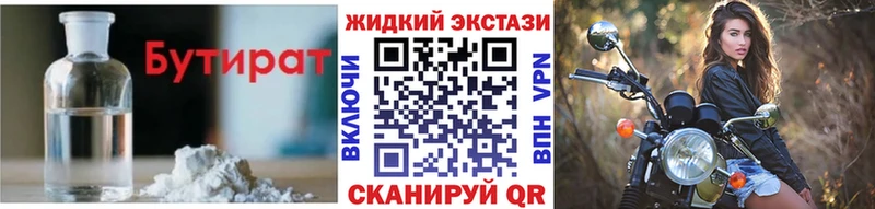 кракен сайт  Тейково  БУТИРАТ бутик 