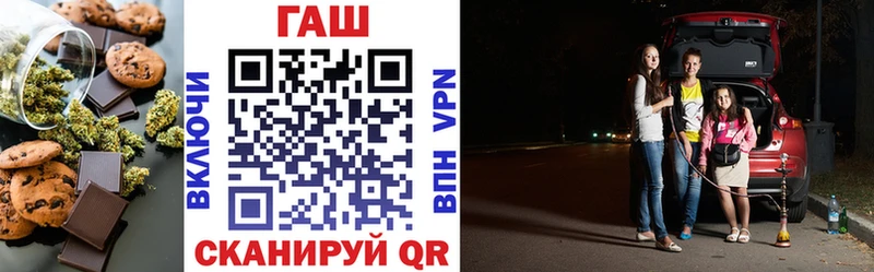 Печенье с ТГК конопля Тейково