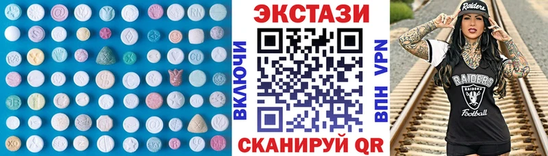 Ecstasy XTC  Тейково 