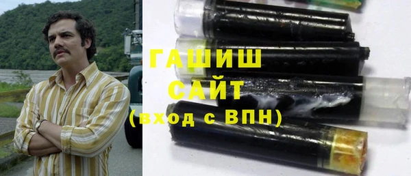 ALPHA-PVP Арсеньев