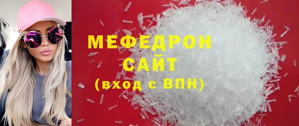 первитин Аркадак