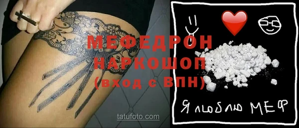 ALPHA-PVP Арсеньев
