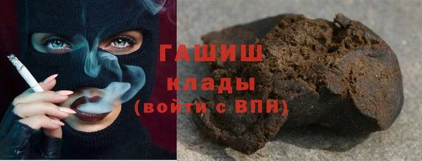 ALPHA-PVP Арсеньев