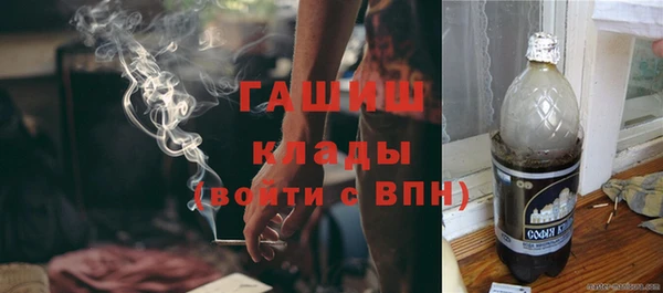 первитин Аркадак