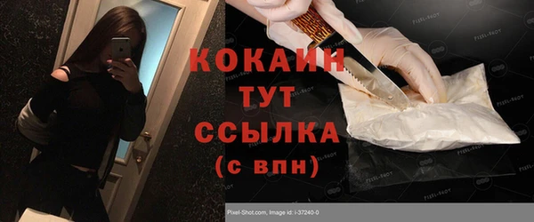 гашик Армянск