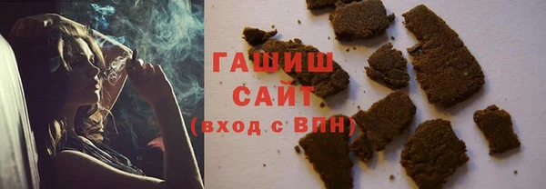 кристаллы Остров