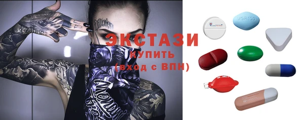 гашик Армянск