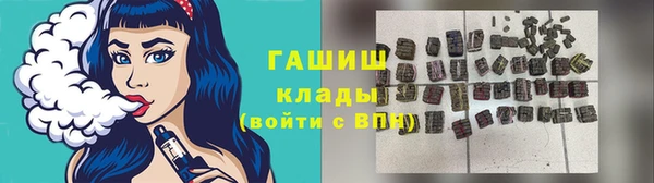гашик Армянск