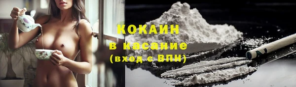гашик Армянск