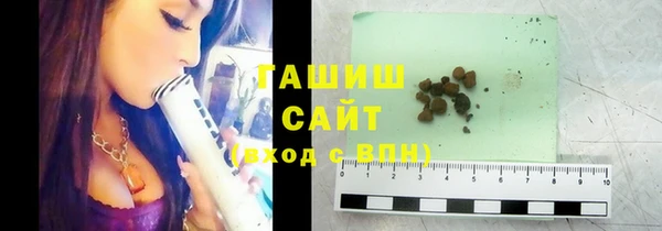 соль курить ск Осташков