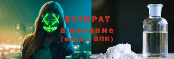 первитин Аркадак
