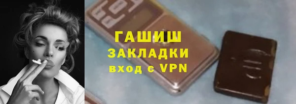 соль курить ск Осташков