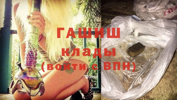 гашик Армянск