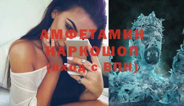 ALPHA-PVP Арсеньев