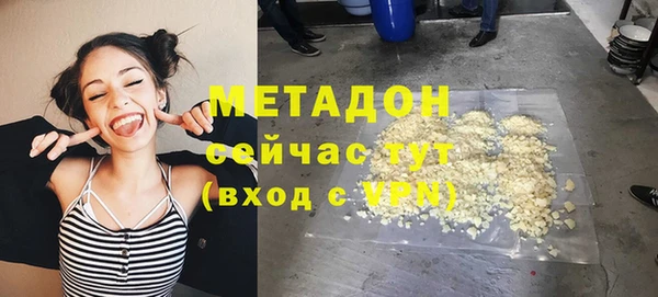 ALPHA-PVP Арсеньев