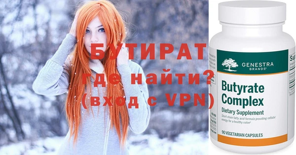 гашик Армянск