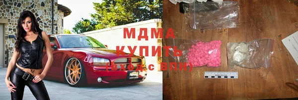 соль курить ск Осташков