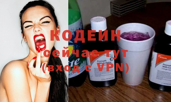 кристаллы Остров