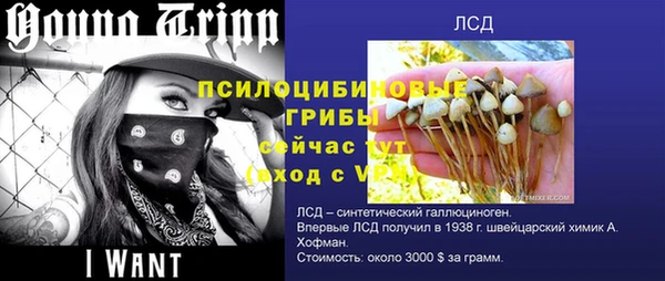 кристаллы Остров