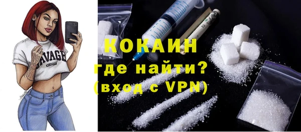 гашик Армянск