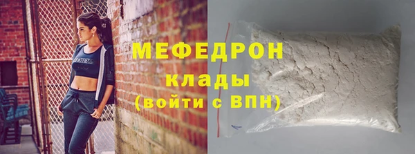 гашик Армянск