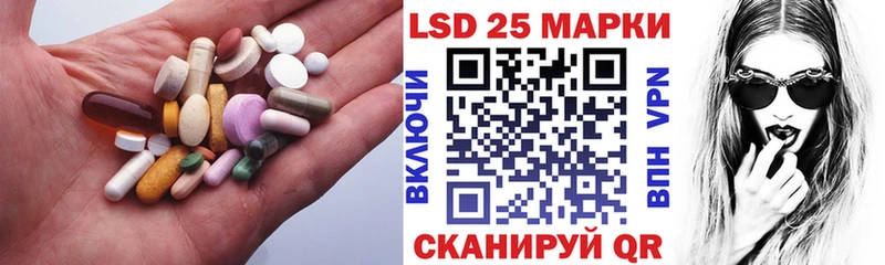 Лсд 25 экстази ecstasy  цена   Тейково 