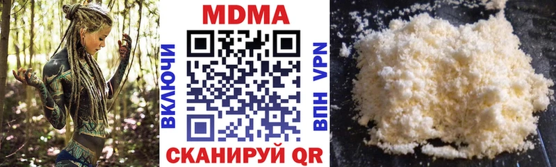 МДМА кристаллы  хочу   Тейково 