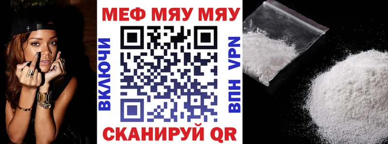 МЕФ mephedrone  купить   Тейково 