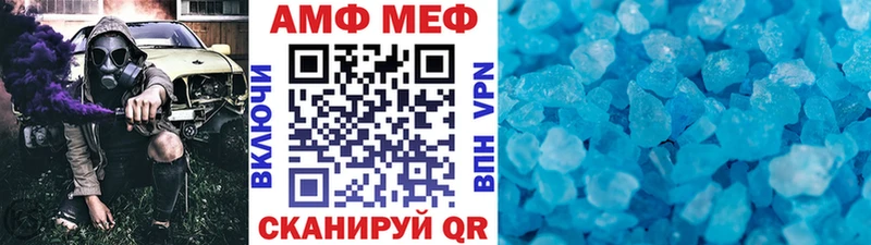 Первитин пудра  купить закладку  Тейково 