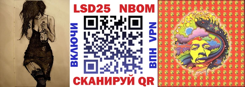 Наркотические марки 1,8мг  Тейково 