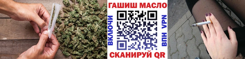 Дистиллят ТГК вейп  где купить   blacksprut tor  Тейково 